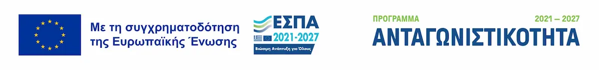 ΕΣΠΑ 2021-2027: περιγραφή πράξης (PDF, ανοίγει σε νέα καρτέλα)